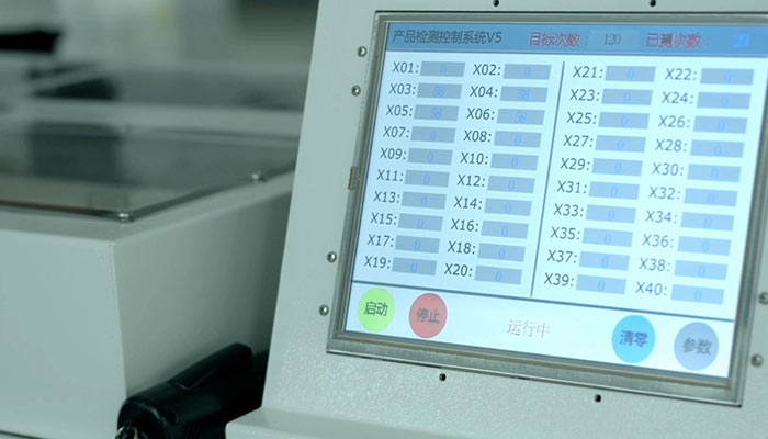 detection