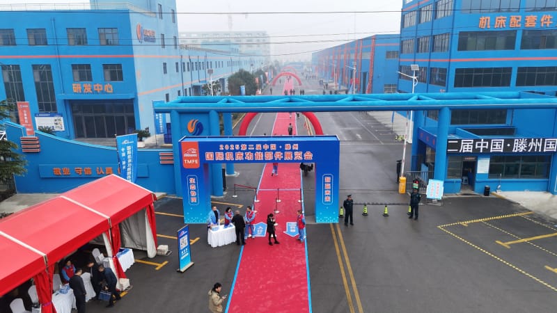 The 2nd China Tengzhou International Machine Tool Functional Components Exhibition 2025